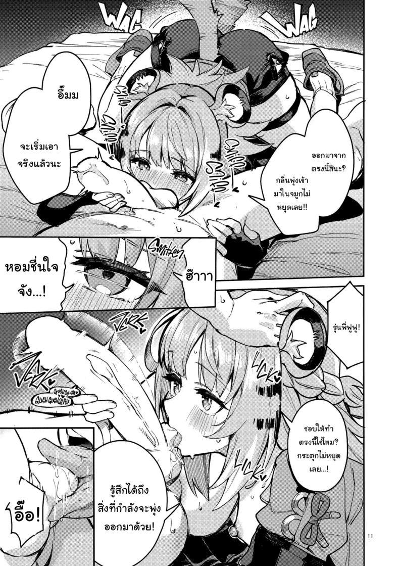 Doujin-Lc- อ่าน โดจิน มังฮวา เกาหลี ญี่ปุ่น จีน แปลไทย ฤดูผสมพันธุ์ของเผ่าไทเรน (Ekakibit) (Zenless Zone Zero) ตอนที่ 1 2 3 4 5 6 7 8 9 10 11 12 13 14 ฟรี ไม่มีโฆษณา อ่าน โดจิน Manhwa เกาหลี ญี่ปุ่น จีน เรามีครบ คัดมาให้เน้นๆ โดจิน 18+ รับประกันความฟินโดย  Doujin Lc