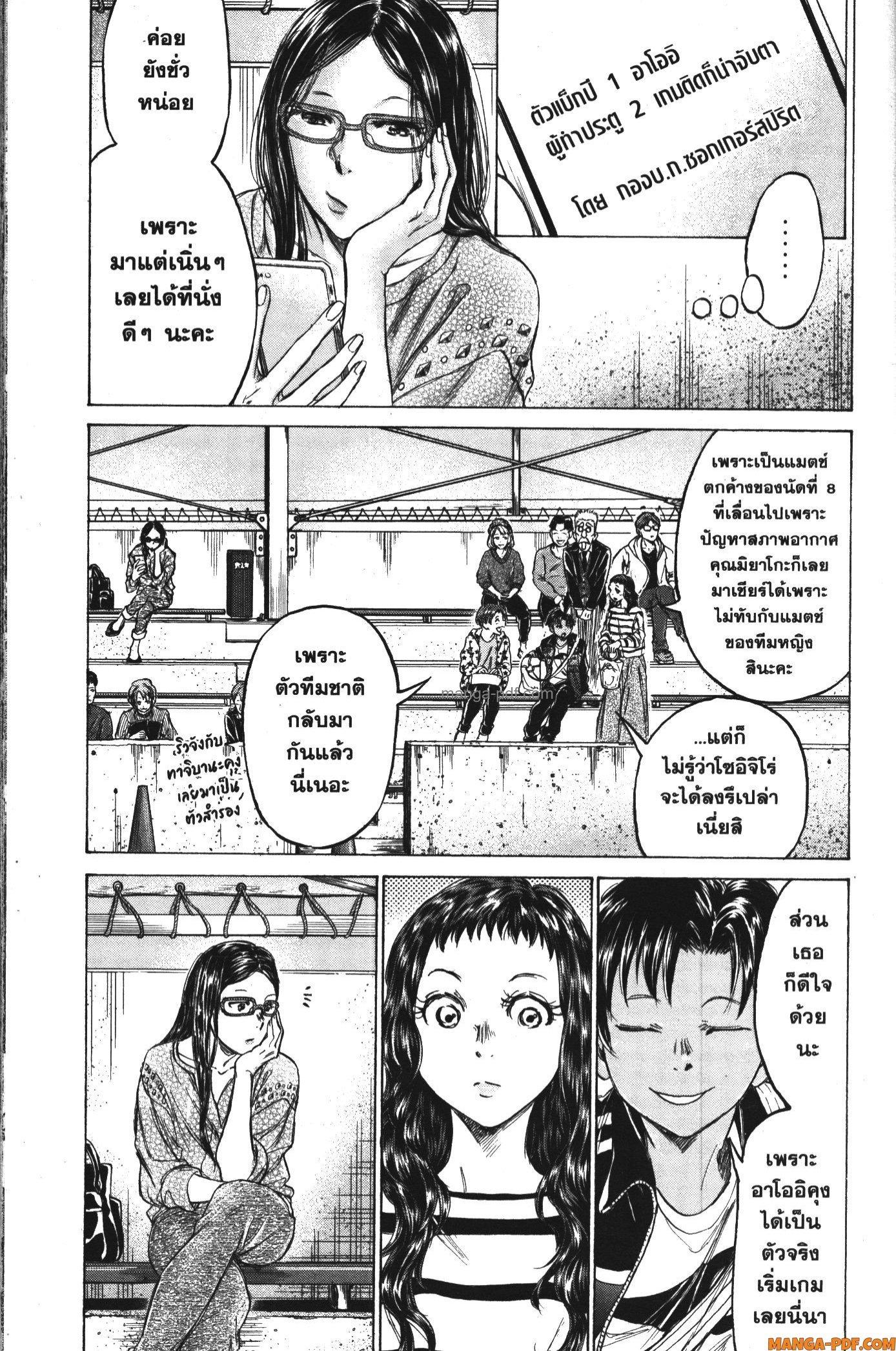 Manga-lc-com อ่านมังงะ อ่านการ์ตูน ออนไลน์ ฟรี Ao Ashi แข้งเด็กหัวใจนักสู้ ตอนที่ 1 2 3 4 5 6 7 8 9 10 11 12 13 14 ฟรี ไม่มีโฆษณา Manga-lc - อ่าน มังงะ อ่าน การ์ตูน ออนไลน์ อ่านมังงะ ฟรี