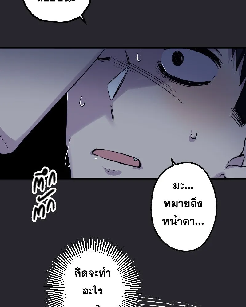 Promise of Death ตอนที่ ep17  ใกล้หมดเวลา รูปที่ 4