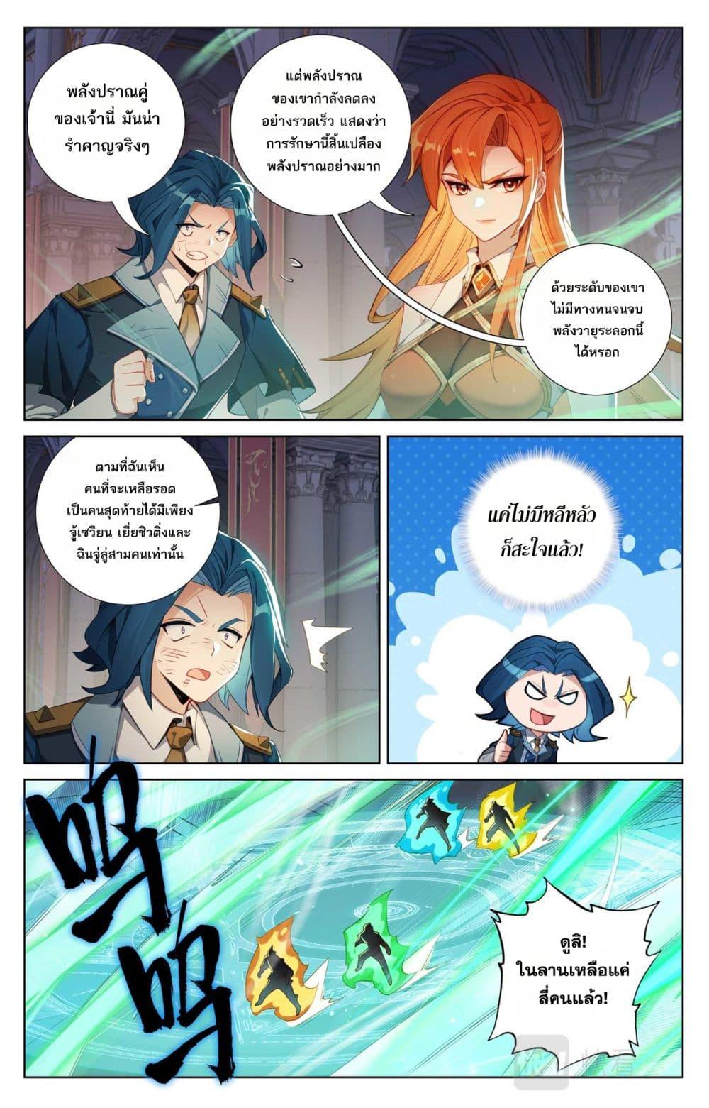 Manga-lc-com อ่านมังงะ อ่านการ์ตูน ออนไลน์ ฟรี Absolute Resonance ตอนที่ 1 2 3 4 5 6 7 8 9 10 11 12 13 14 ฟรี ไม่มีโฆษณา Manga-lc - อ่าน มังงะ อ่าน การ์ตูน ออนไลน์ อ่านมังงะ ฟรี