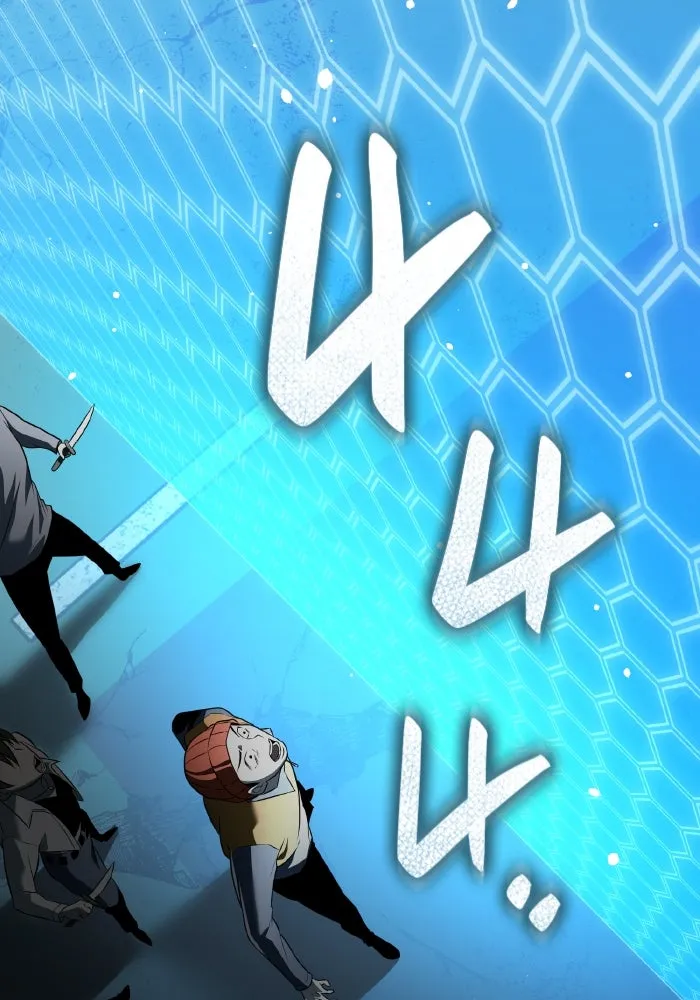 การแข่งขันของผู้เกิดใหม่ ตอนที่ 2 รูปที่ 31