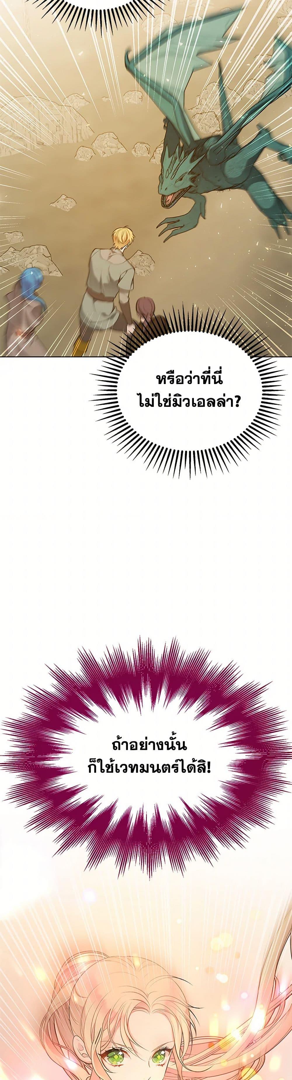 Manga-lc-com อ่านมังงะ อ่านการ์ตูน ออนไลน์ ฟรี The Detective Of Muiella ตอนที่ 1 2 3 4 5 6 7 8 9 10 11 12 13 14 ฟรี ไม่มีโฆษณา Manga-lc - อ่าน มังงะ อ่าน การ์ตูน ออนไลน์ อ่านมังงะ ฟรี