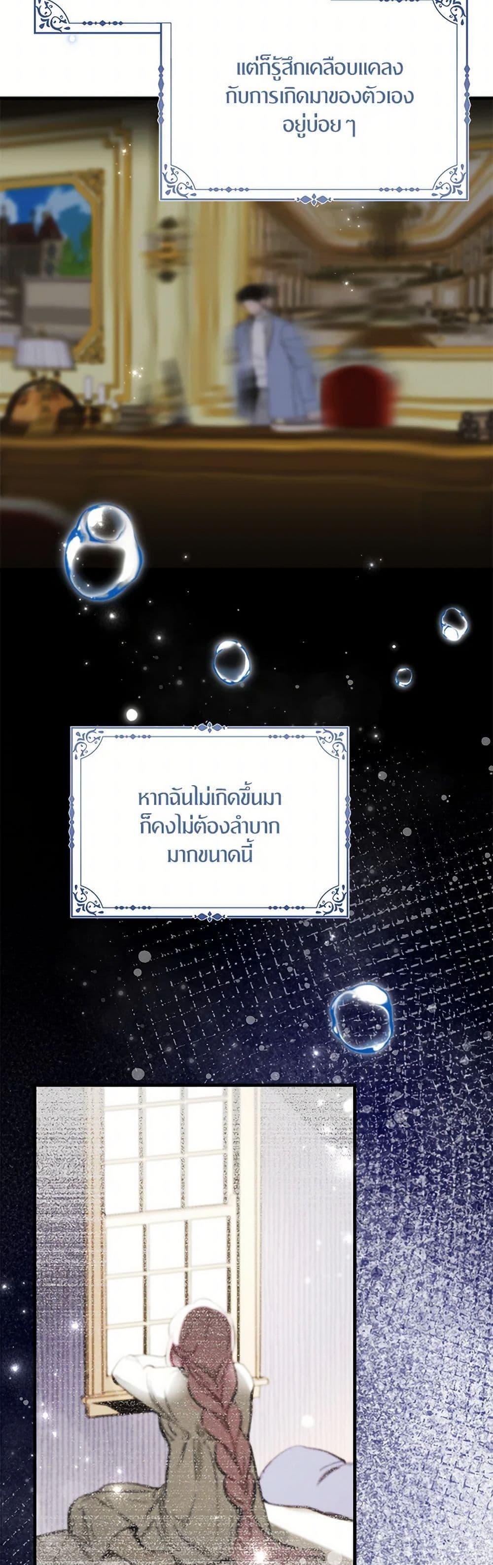 Manga-lc-com อ่านมังงะ อ่านการ์ตูน ออนไลน์ ฟรี I Tried To Be Her Loyal Sword ตอนที่ 1 2 3 4 5 6 7 8 9 10 11 12 13 14 ฟรี ไม่มีโฆษณา Manga-lc - อ่าน มังงะ อ่าน การ์ตูน ออนไลน์ อ่านมังงะ ฟรี