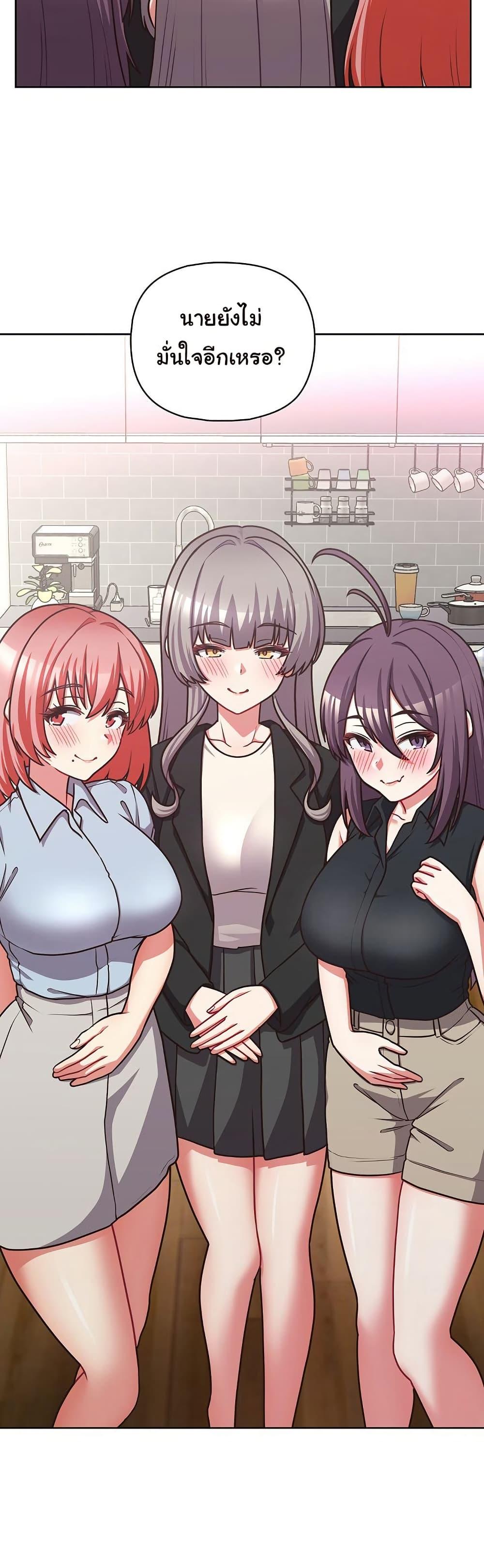 Doujin-Lc- อ่าน โดจิน มังฮวา เกาหลี ญี่ปุ่น จีน แปลไทย This Shithole Company is Mine Now! ตอนที่ 1 2 3 4 5 6 7 8 9 10 11 12 13 14 ฟรี ไม่มีโฆษณา อ่าน โดจิน Manhwa เกาหลี ญี่ปุ่น จีน เรามีครบ คัดมาให้เน้นๆ โดจิน 18+ รับประกันความฟินโดย  Doujin Lc