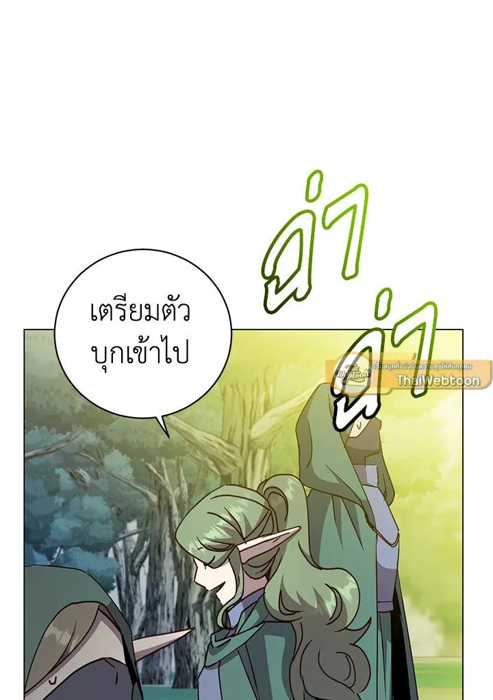 The Max Level Hero Has Returned การกล_บมาของว_รบ_ร_ษเวลต_น ตอนที่ ตอนที่ 181 รูปที่ 47