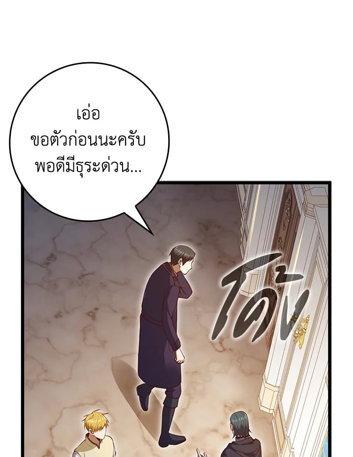 Manga-lc-com อ่านมังงะ อ่านการ์ตูน ออนไลน์ ฟรี The Lord of Coins ตอนที่ 1 2 3 4 5 6 7 8 9 10 11 12 13 14 ฟรี ไม่มีโฆษณา Manga-lc - อ่าน มังงะ อ่าน การ์ตูน ออนไลน์ อ่านมังงะ ฟรี
