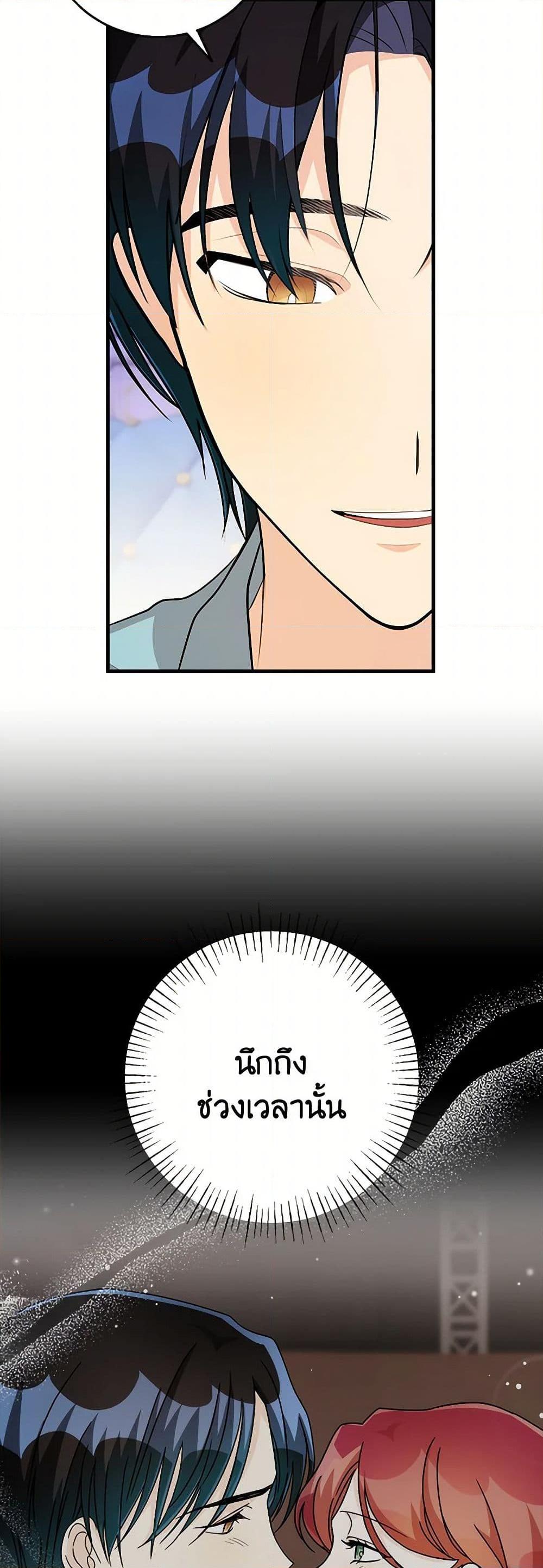 Manga-lc-com อ่านมังงะ อ่านการ์ตูน ออนไลน์ ฟรี Till Divorce Do Us Part! ตอนที่ 1 2 3 4 5 6 7 8 9 10 11 12 13 14 ฟรี ไม่มีโฆษณา Manga-lc - อ่าน มังงะ อ่าน การ์ตูน ออนไลน์ อ่านมังงะ ฟรี