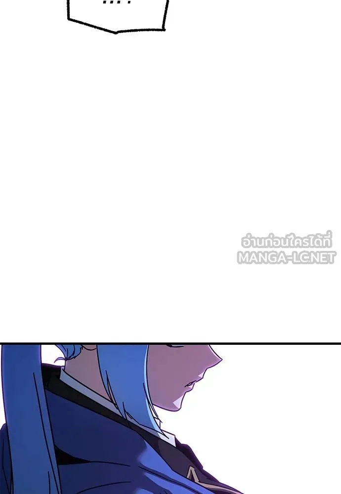 ชำแหละอะคาเดมี ตอนที่ 43 รูปที่ 53