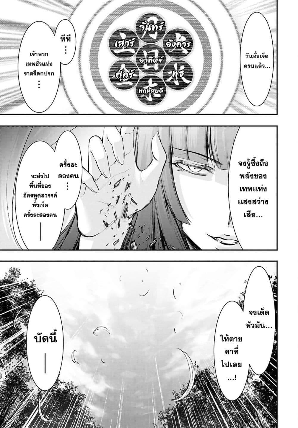 Manga-lc-com อ่านมังงะ อ่านการ์ตูน ออนไลน์ ฟรี The moon cries at the final wish ตอนที่ 1 2 3 4 5 6 7 8 9 10 11 12 13 14 ฟรี ไม่มีโฆษณา Manga-lc - อ่าน มังงะ อ่าน การ์ตูน ออนไลน์ อ่านมังงะ ฟรี