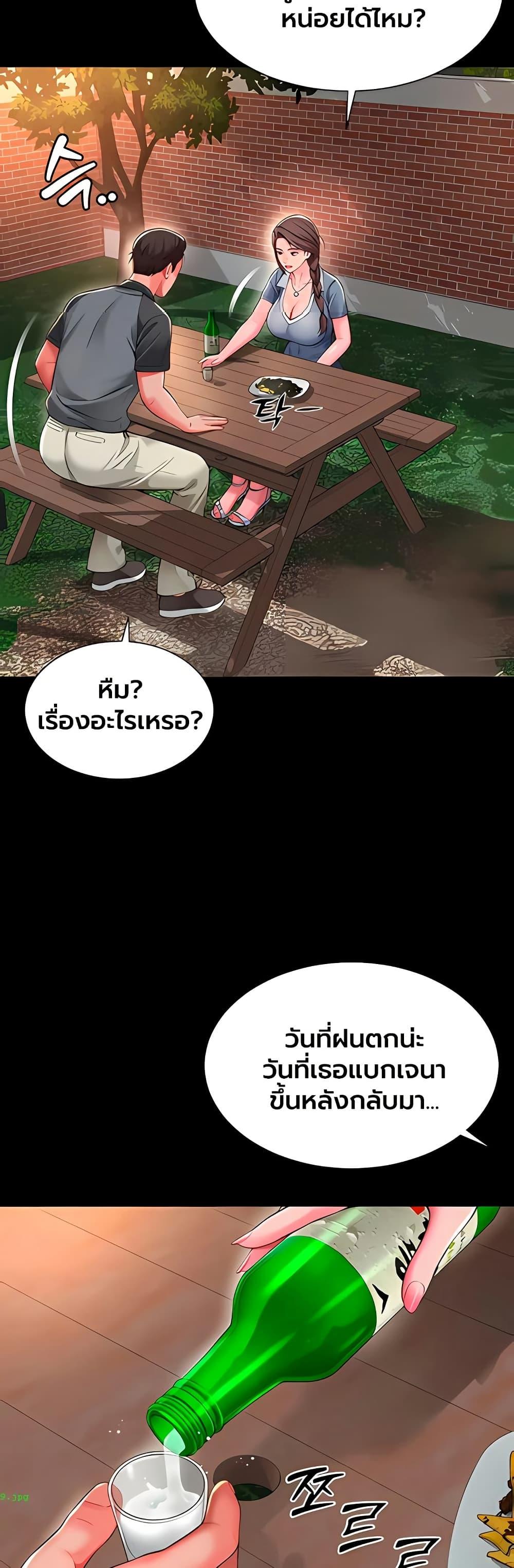 Doujin-Lc- อ่าน โดจิน มังฮวา เกาหลี ญี่ปุ่น จีน แปลไทย The Mother ตอนที่ 1 2 3 4 5 6 7 8 9 10 11 12 13 14 ฟรี ไม่มีโฆษณา อ่าน โดจิน Manhwa เกาหลี ญี่ปุ่น จีน เรามีครบ คัดมาให้เน้นๆ โดจิน 18+ รับประกันความฟินโดย  Doujin Lc