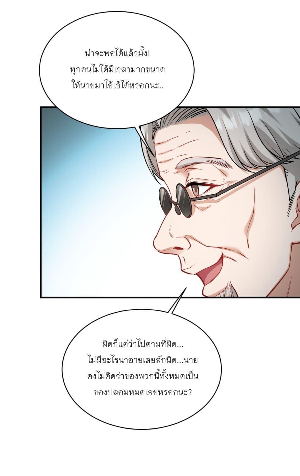 Manga-lc-com อ่านมังงะ อ่านการ์ตูน ออนไลน์ ฟรี Became a Billionaire After Dog Licking Improperly ตอนที่ 1 2 3 4 5 6 7 8 9 10 11 12 13 14 ฟรี ไม่มีโฆษณา Manga-lc - อ่าน มังงะ อ่าน การ์ตูน ออนไลน์ อ่านมังงะ ฟรี