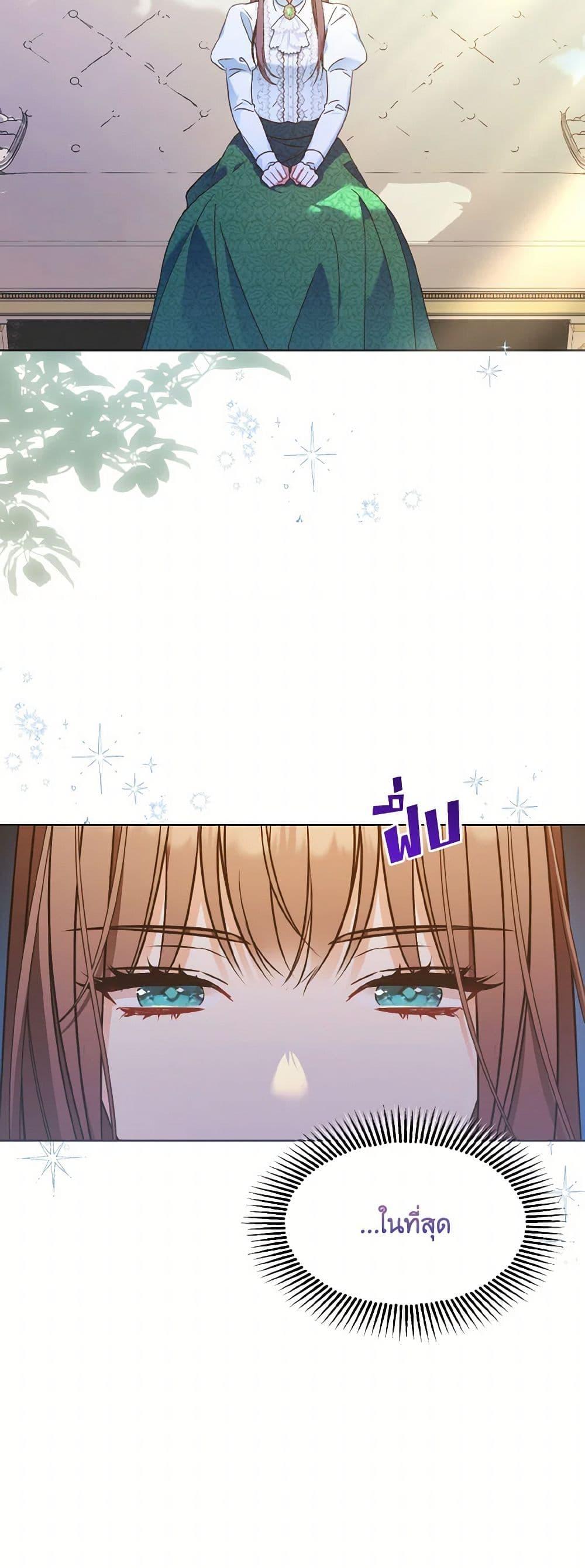 Manga-lc-com อ่านมังงะ อ่านการ์ตูน ออนไลน์ ฟรี The Wicked Ladies in Waiting ตอนที่ 1 2 3 4 5 6 7 8 9 10 11 12 13 14 ฟรี ไม่มีโฆษณา Manga-lc - อ่าน มังงะ อ่าน การ์ตูน ออนไลน์ อ่านมังงะ ฟรี