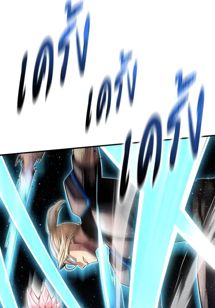 เกมของยอดมนุษย์ ตอนที่ 138 รูปที่ 77