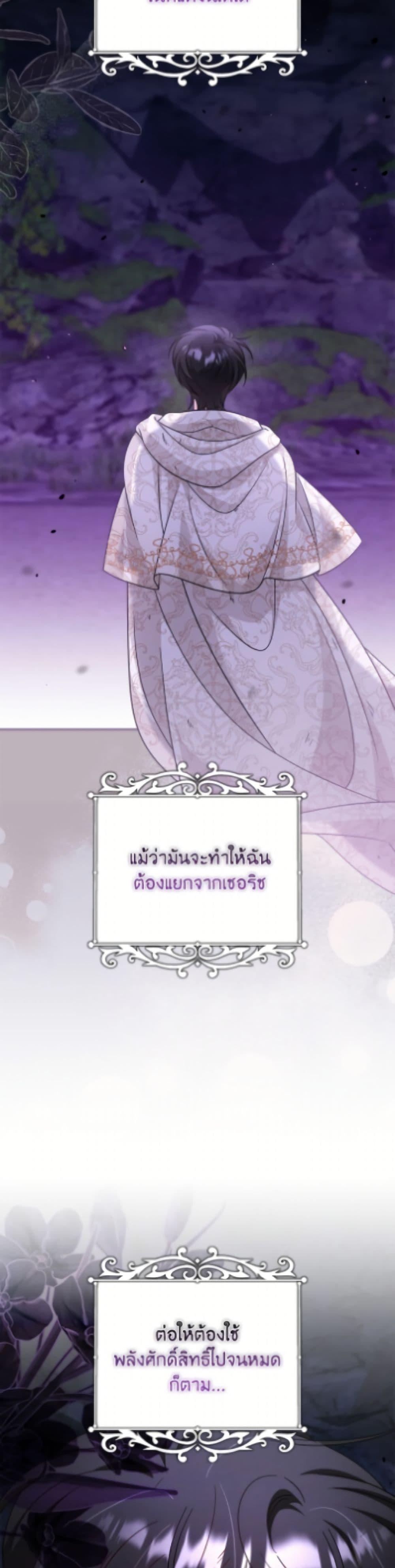 Manga-lc-com อ่านมังงะ อ่านการ์ตูน ออนไลน์ ฟรี Baby Pharmacist Princess ตอนที่ 1 2 3 4 5 6 7 8 9 10 11 12 13 14 ฟรี ไม่มีโฆษณา Manga-lc - อ่าน มังงะ อ่าน การ์ตูน ออนไลน์ อ่านมังงะ ฟรี