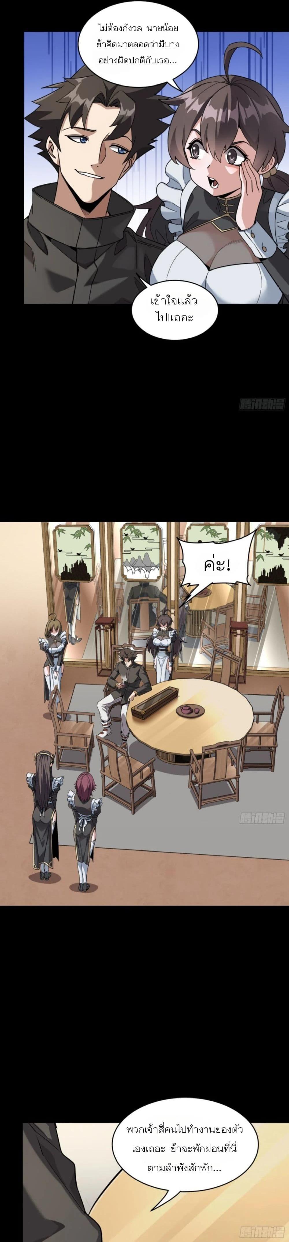 Manga-lc-com อ่านมังงะ อ่านการ์ตูน ออนไลน์ ฟรี Legend of Star General ตอนที่ 1 2 3 4 5 6 7 8 9 10 11 12 13 14 ฟรี ไม่มีโฆษณา Manga-lc - อ่าน มังงะ อ่าน การ์ตูน ออนไลน์ อ่านมังงะ ฟรี