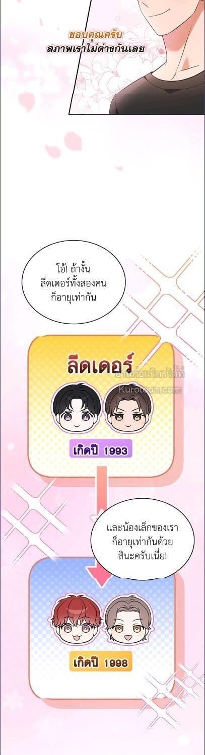Manga-lc-com อ่านมังงะ อ่านการ์ตูน ออนไลน์ ฟรี In This Life, the Greatest Star in the Universe ตอนที่ 1 2 3 4 5 6 7 8 9 10 11 12 13 14 ฟรี ไม่มีโฆษณา Manga-lc - อ่าน มังงะ อ่าน การ์ตูน ออนไลน์ อ่านมังงะ ฟรี