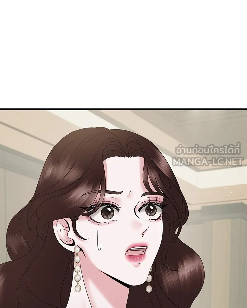 สามีที่ไม่ได้ขอ ตอนที่ 25 รูปที่ 114