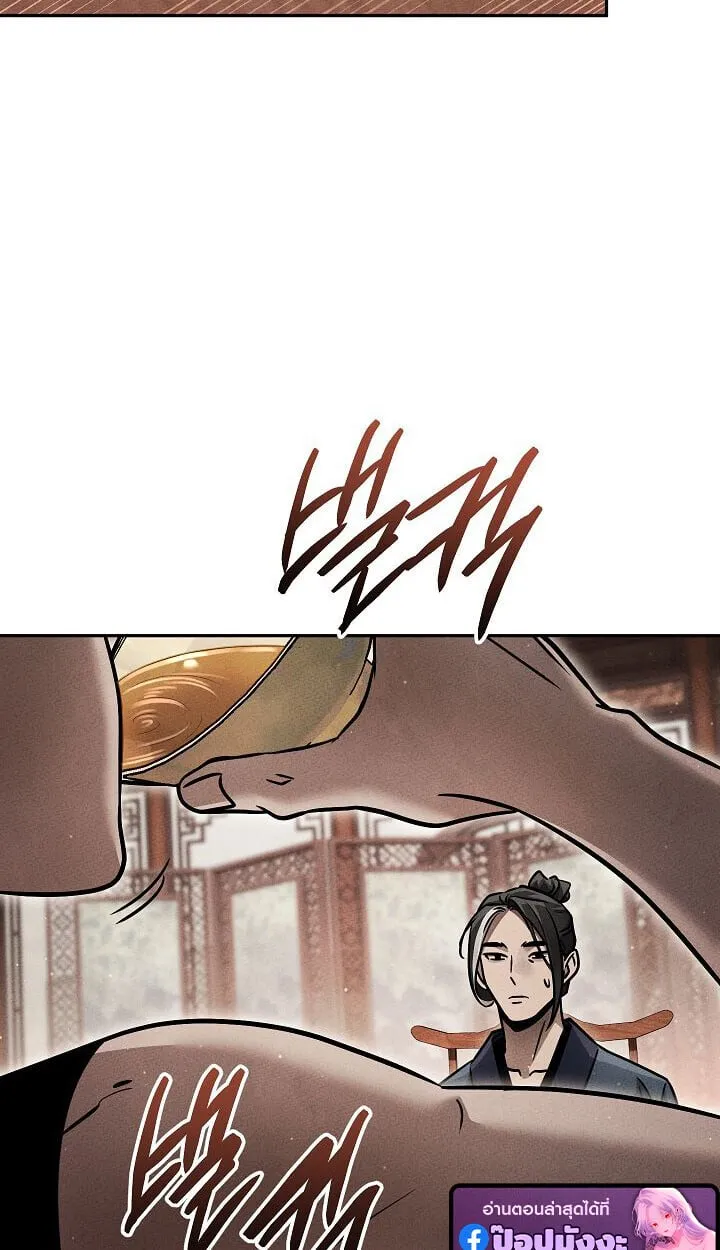 The Divine Demon_s Grand Ascension เส_นทางชำระแค_นส_เทวมารผ_พ_ช_ตสวรรค_ ตอนที่ ตอนที่ 32 รูปที่ 79