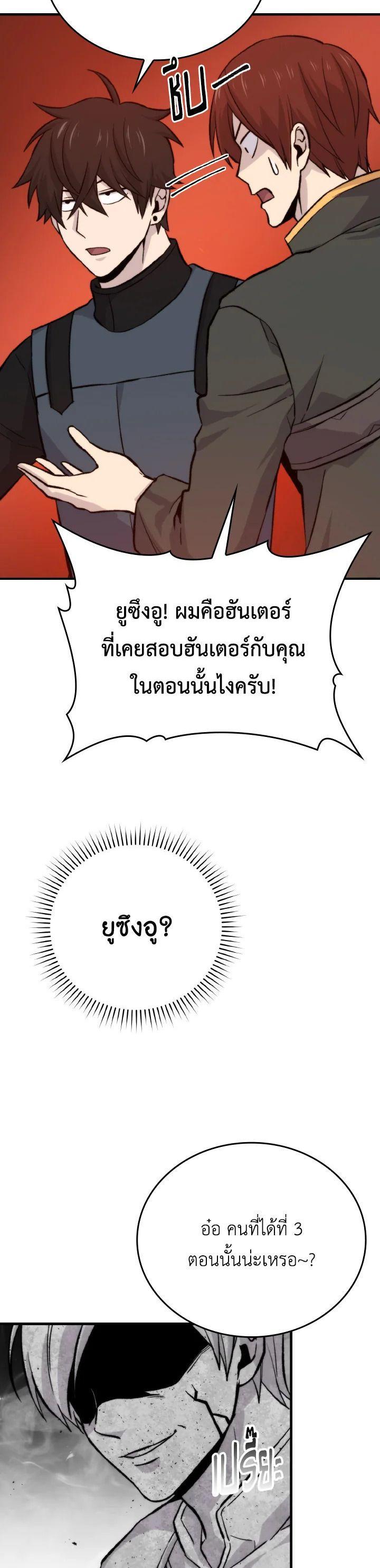 Manga-lc-com อ่านมังงะ อ่านการ์ตูน ออนไลน์ ฟรี The Demon King Levels Up ตอนที่ 1 2 3 4 5 6 7 8 9 10 11 12 13 14 ฟรี ไม่มีโฆษณา Manga-lc - อ่าน มังงะ อ่าน การ์ตูน ออนไลน์ อ่านมังงะ ฟรี