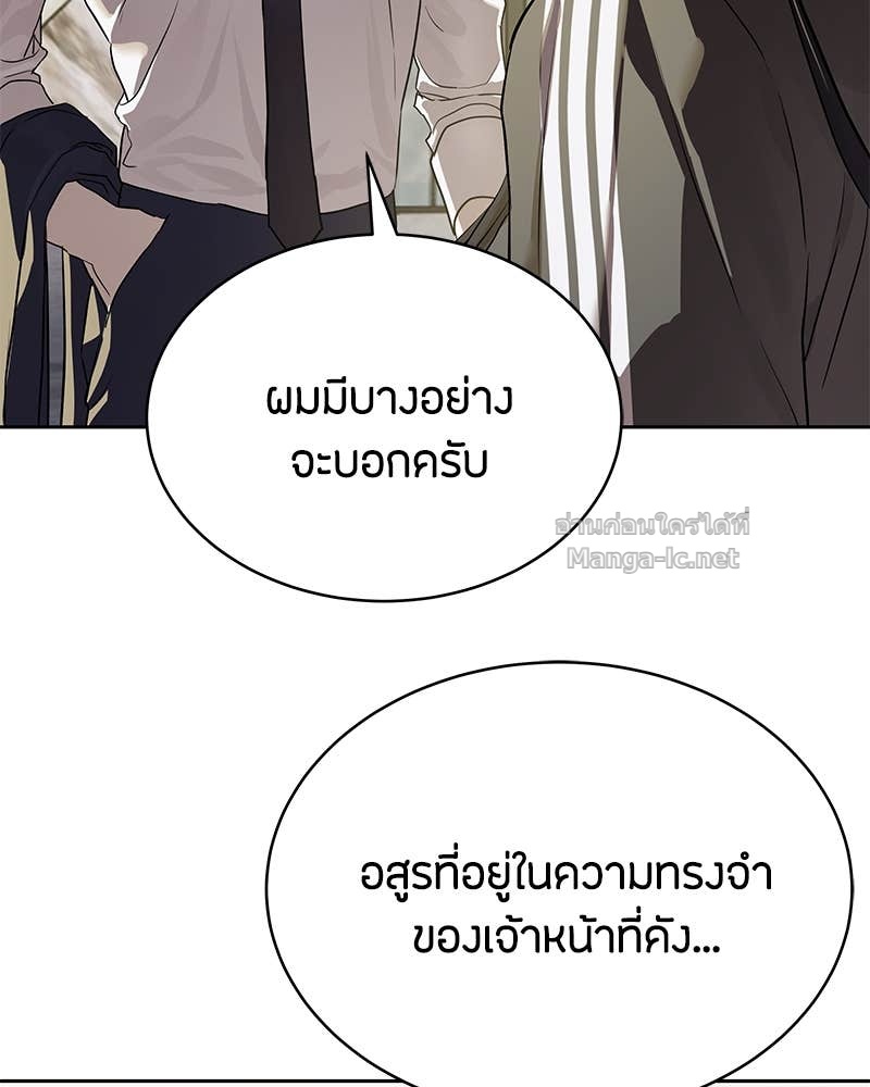 Doujin-Lc- อ่าน โดจิน มังฮวา เกาหลี ญี่ปุ่น จีน แปลไทย ข้าราชการพิเศษ ตอนที่ 1 2 3 4 5 6 7 8 9 10 11 12 13 14 ฟรี ไม่มีโฆษณา อ่าน โดจิน Manhwa เกาหลี ญี่ปุ่น จีน เรามีครบ คัดมาให้เน้นๆ โดจิน 18+ รับประกันความฟินโดย Doujin Lc
