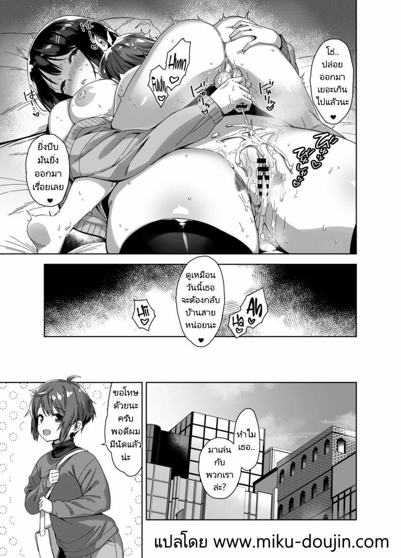 Doujin-Lc- อ่าน โดจิน มังฮวา เกาหลี ญี่ปุ่น จีน แปลไทย มาเล่นกับพี่สาวคนนี้หน่อยนะ [Σ-Arts (Mikemono Yuu)] Boku Nerai no Ecchi na Dekkai Onee-san + C105 Omake Hon ตอนที่ 1 2 3 4 5 6 7 8 9 10 11 12 13 14 ฟรี ไม่มีโฆษณา อ่าน โดจิน Manhwa เกาหลี ญี่ปุ่น จีน เรามีครบ คัดมาให้เน้นๆ โดจิน 18+ รับประกันความฟินโดย  Doujin Lc
