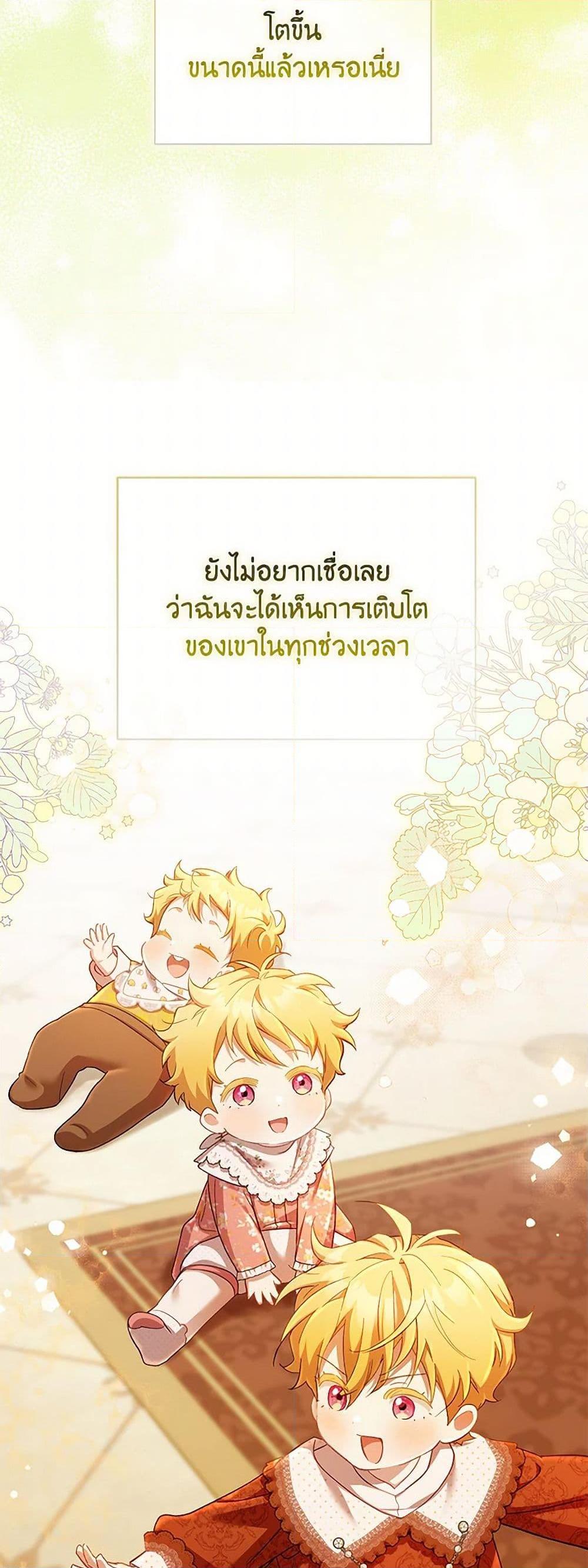 Manga-lc-com อ่านมังงะ อ่านการ์ตูน ออนไลน์ ฟรี Childcare Diary With The Villain ตอนที่ 1 2 3 4 5 6 7 8 9 10 11 12 13 14 ฟรี ไม่มีโฆษณา Manga-lc - อ่าน มังงะ อ่าน การ์ตูน ออนไลน์ อ่านมังงะ ฟรี