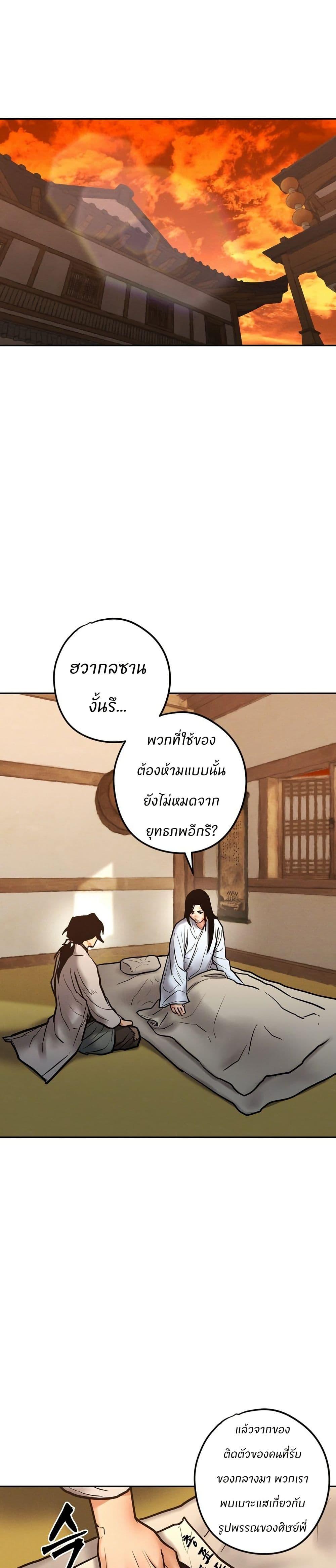 Manga-lc-com อ่านมังงะ อ่านการ์ตูน ออนไลน์ ฟรี Battle of the Martial Masters ตอนที่ 1 2 3 4 5 6 7 8 9 10 11 12 13 14 ฟรี ไม่มีโฆษณา Manga-lc - อ่าน มังงะ อ่าน การ์ตูน ออนไลน์ อ่านมังงะ ฟรี