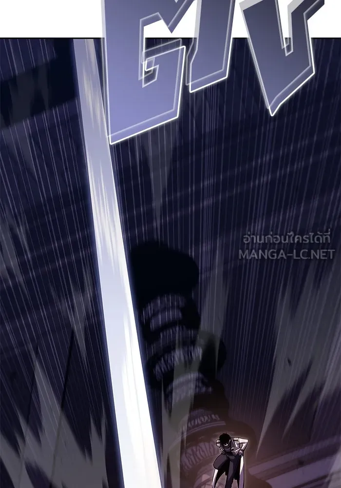 ผู้เล่นหน้าใหม่เลเวลแมกซ์ ตอนที่ 103 แตรโชฟาร์แห่งความสิ้นหวัง (1) รูปที่ 123