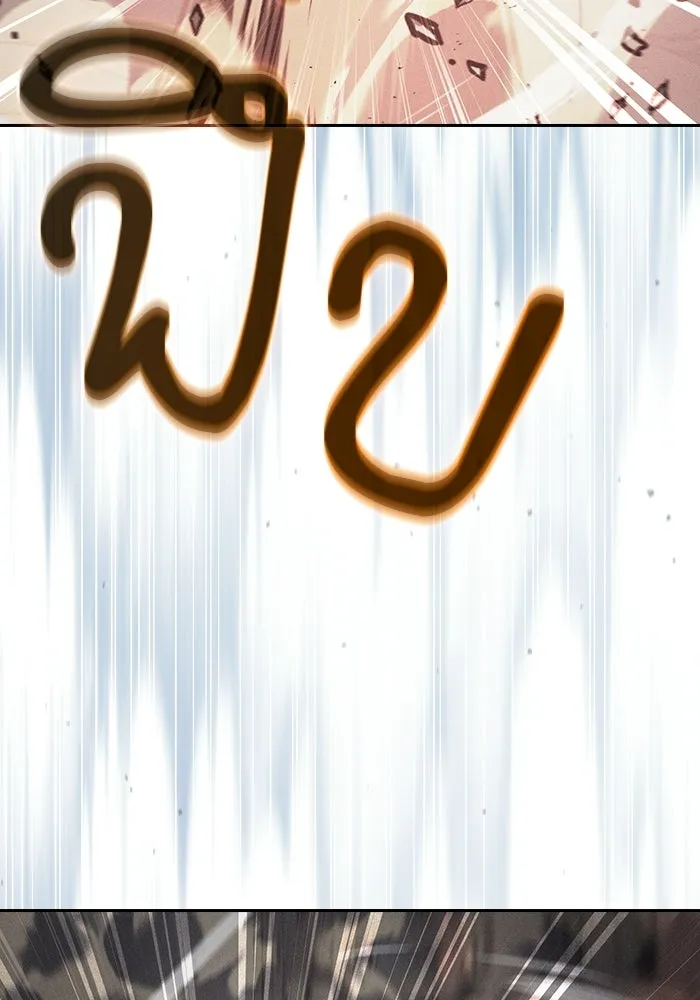 นักดาบอัจฉริยะจากอะคาเดมี ตอนที่ 122 รูปที่ 131