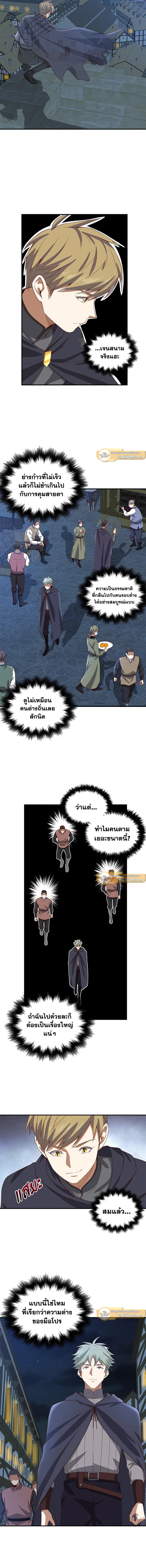 Manga-lc-com อ่านมังงะ อ่านการ์ตูน ออนไลน์ ฟรี The Lord of Coins ตอนที่ 1 2 3 4 5 6 7 8 9 10 11 12 13 14 ฟรี ไม่มีโฆษณา Manga-lc - อ่าน มังงะ อ่าน การ์ตูน ออนไลน์ อ่านมังงะ ฟรี