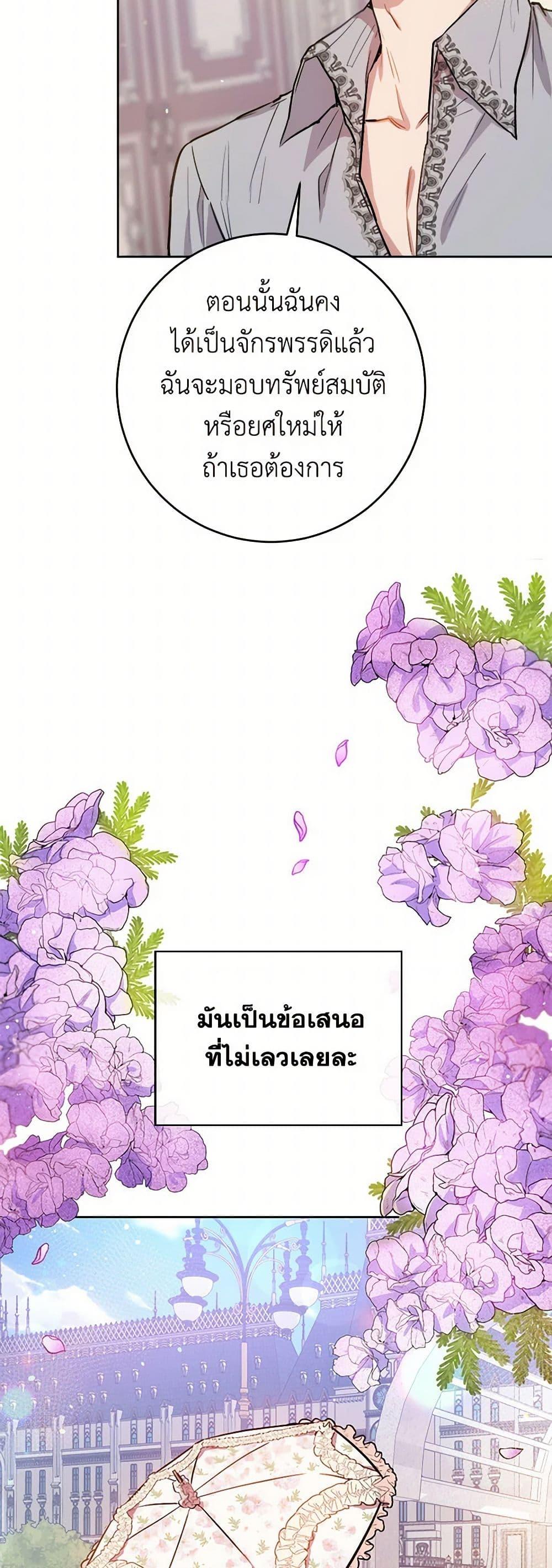 Manga-lc-com อ่านมังงะ อ่านการ์ตูน ออนไลน์ ฟรี The Heiress’s Double Life ตอนที่ 1 2 3 4 5 6 7 8 9 10 11 12 13 14 ฟรี ไม่มีโฆษณา Manga-lc - อ่าน มังงะ อ่าน การ์ตูน ออนไลน์ อ่านมังงะ ฟรี