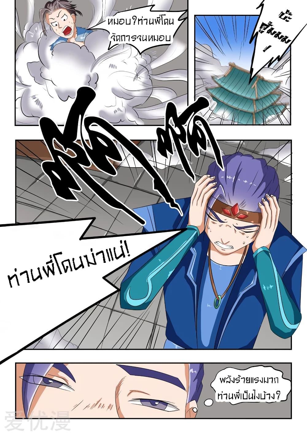 Manga-lc-com อ่านมังงะ อ่านการ์ตูน ออนไลน์ ฟรี Martial Master ตอนที่ 1 2 3 4 5 6 7 8 9 10 11 12 13 14 ฟรี ไม่มีโฆษณา Manga-lc - อ่าน มังงะ อ่าน การ์ตูน ออนไลน์ อ่านมังงะ ฟรี
