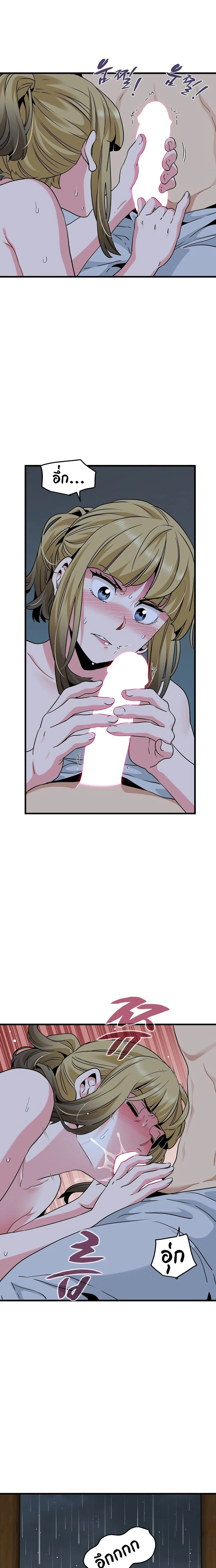 Doujin-Lc- อ่าน โดจิน มังฮวา เกาหลี ญี่ปุ่น จีน แปลไทย The Turning Point จุดเปลี่ยน ตอนที่ 1 2 3 4 5 6 7 8 9 10 11 12 13 14 ฟรี ไม่มีโฆษณา อ่าน โดจิน Manhwa เกาหลี ญี่ปุ่น จีน เรามีครบ คัดมาให้เน้นๆ โดจิน 18+ รับประกันความฟินโดย  Doujin Lc