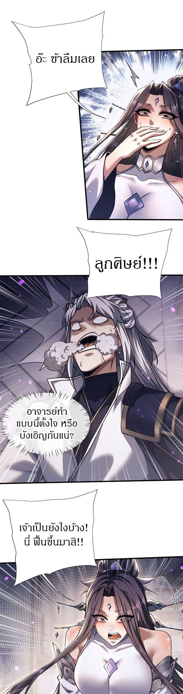 Manga-lc-com อ่านมังงะ อ่านการ์ตูน ออนไลน์ ฟรี Full-Time Swordsman ตอนที่ 1 2 3 4 5 6 7 8 9 10 11 12 13 14 ฟรี ไม่มีโฆษณา Manga-lc - อ่าน มังงะ อ่าน การ์ตูน ออนไลน์ อ่านมังงะ ฟรี