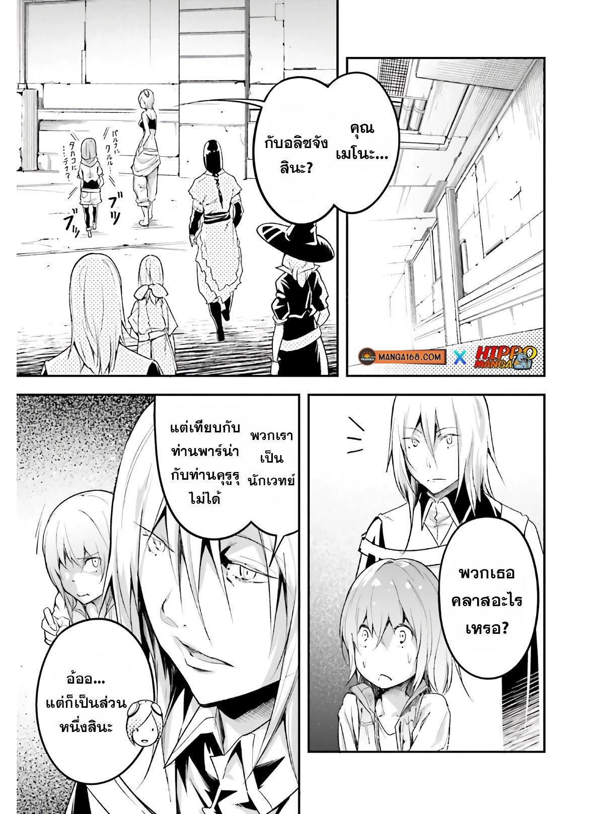 Manga-lc-com อ่านมังงะ อ่านการ์ตูน ออนไลน์ ฟรี Lv999 no Murabito ชาวบ้าน LV999 ตอนที่ 1 2 3 4 5 6 7 8 9 10 11 12 13 14 ฟรี ไม่มีโฆษณา Manga-lc - อ่าน มังงะ อ่าน การ์ตูน ออนไลน์ อ่านมังงะ ฟรี