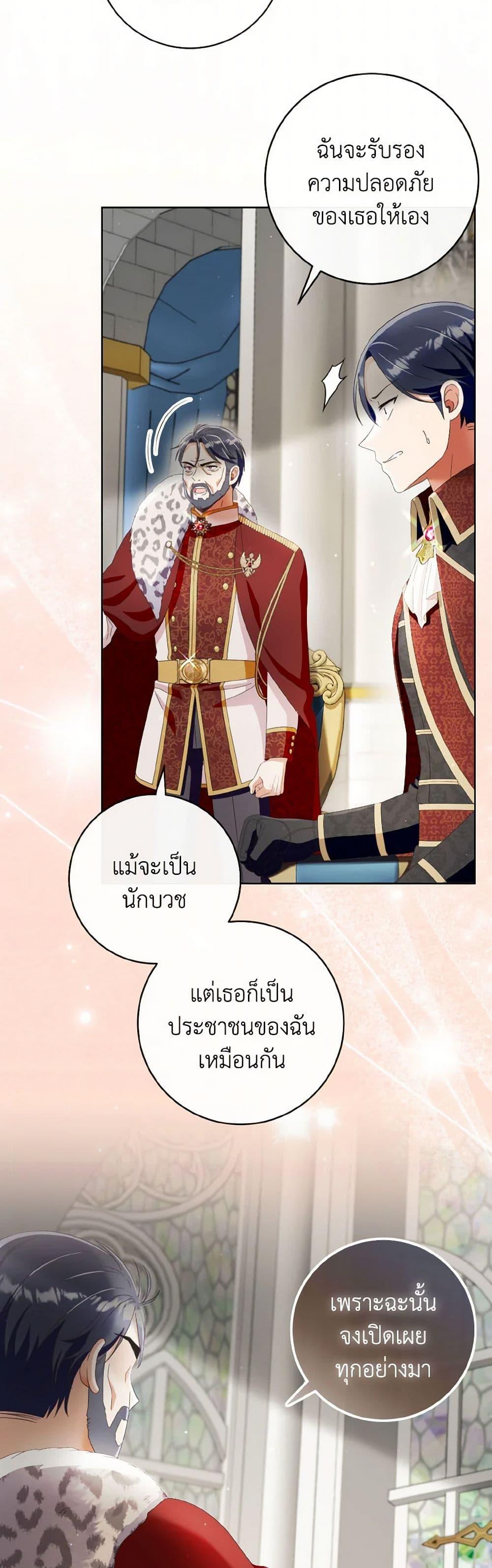 Manga-lc-com อ่านมังงะ อ่านการ์ตูน ออนไลน์ ฟรี I Will Remove Them From My Life ตอนที่ 1 2 3 4 5 6 7 8 9 10 11 12 13 14 ฟรี ไม่มีโฆษณา Manga-lc - อ่าน มังงะ อ่าน การ์ตูน ออนไลน์ อ่านมังงะ ฟรี