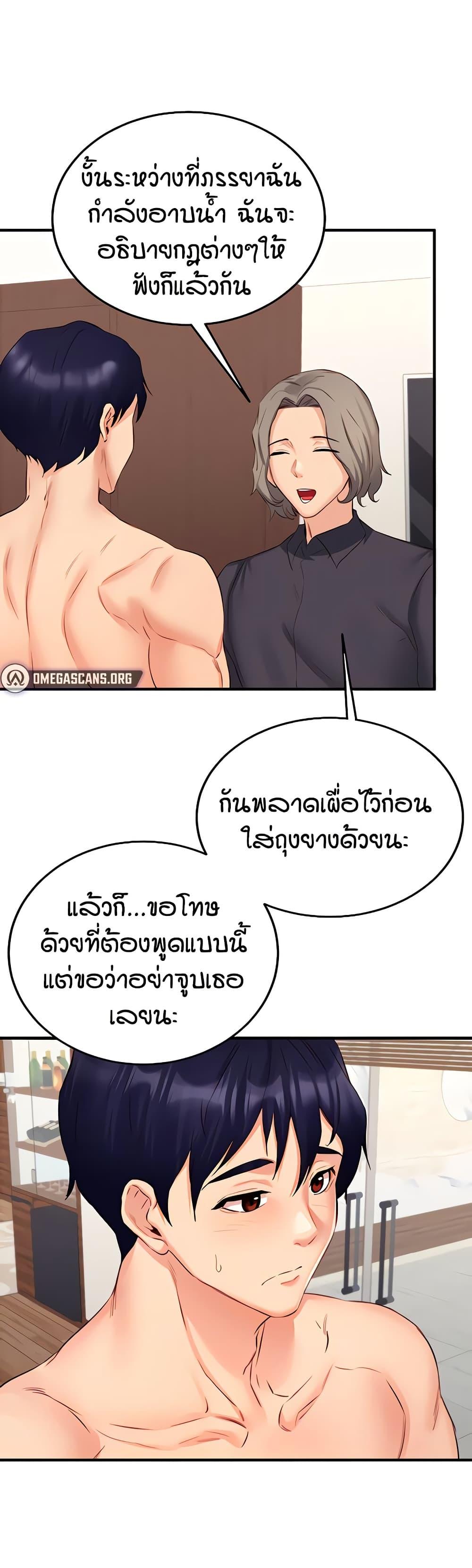 Doujin-Lc- อ่าน โดจิน มังฮวา เกาหลี ญี่ปุ่น จีน แปลไทย An Introduction to MILFs ตอนที่ 1 2 3 4 5 6 7 8 9 10 11 12 13 14 ฟรี ไม่มีโฆษณา อ่าน โดจิน Manhwa เกาหลี ญี่ปุ่น จีน เรามีครบ คัดมาให้เน้นๆ โดจิน 18+ รับประกันความฟินโดย  Doujin Lc