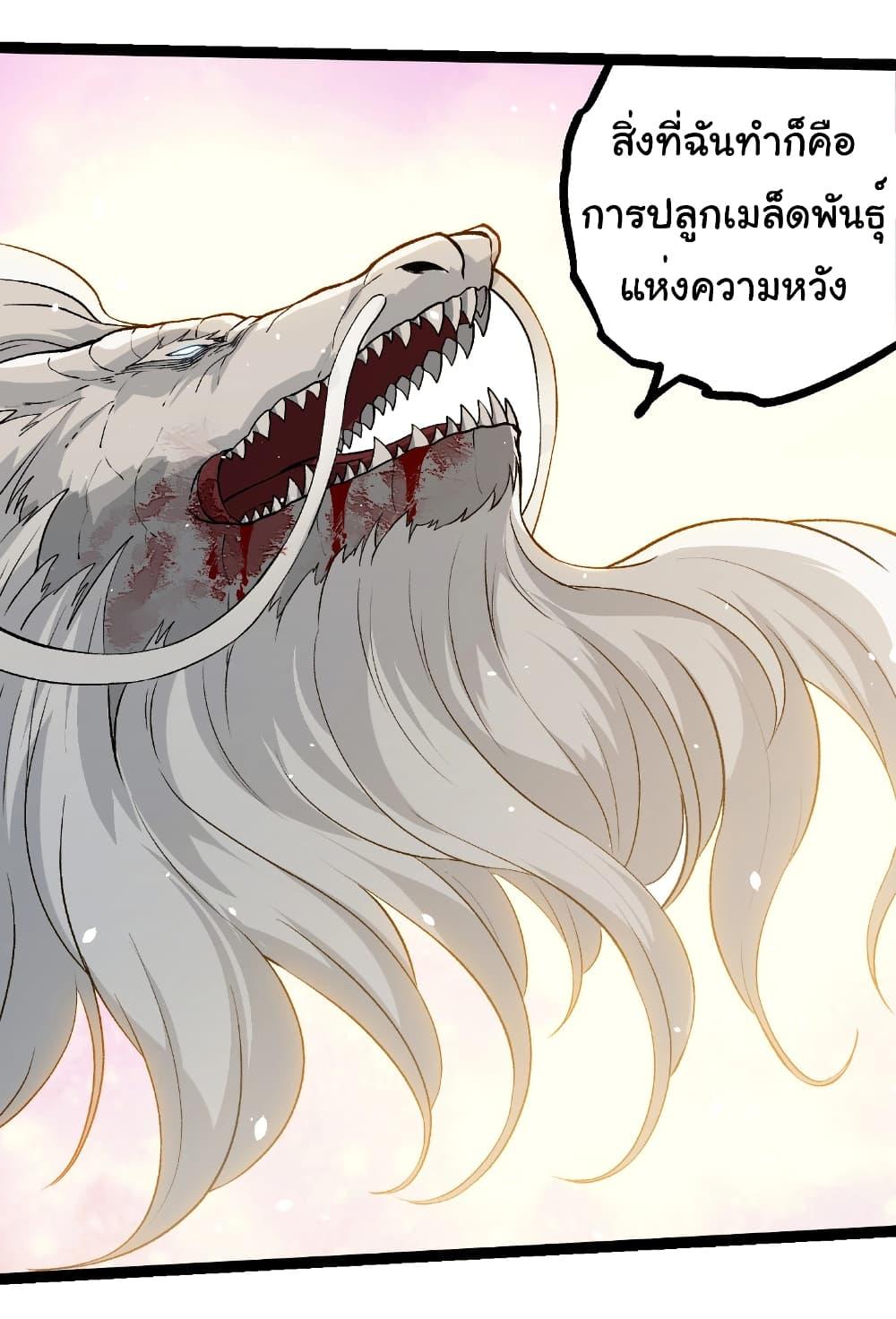 Manga-lc-com อ่านมังงะ อ่านการ์ตูน ออนไลน์ ฟรี Evolution from the Big Tree ตอนที่ 1 2 3 4 5 6 7 8 9 10 11 12 13 14 ฟรี ไม่มีโฆษณา Manga-lc - อ่าน มังงะ อ่าน การ์ตูน ออนไลน์ อ่านมังงะ ฟรี