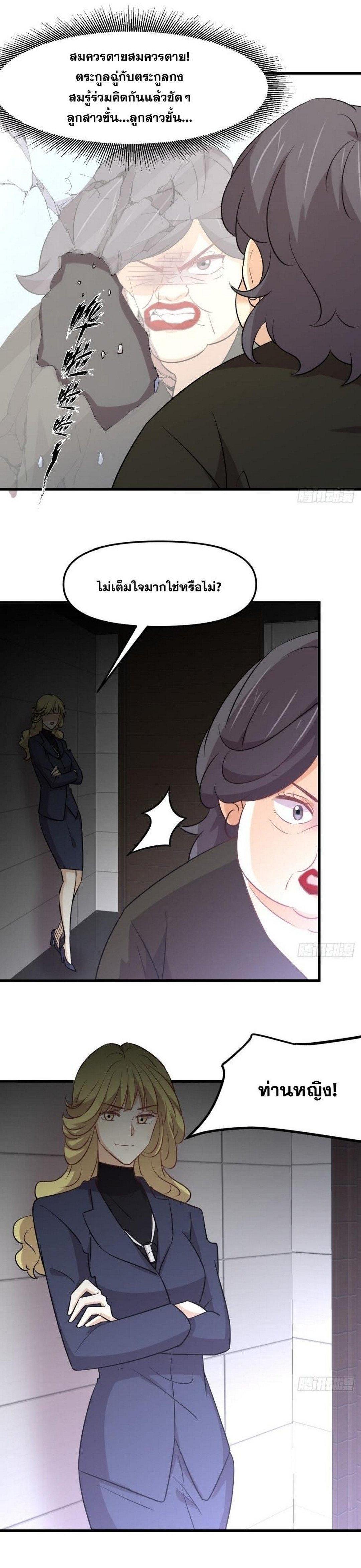 Manga-lc-com อ่านมังงะ อ่านการ์ตูน ออนไลน์ ฟรี Immortal Swordsman in the Reverse World ตอนที่ 1 2 3 4 5 6 7 8 9 10 11 12 13 14 ฟรี ไม่มีโฆษณา Manga-lc - อ่าน มังงะ อ่าน การ์ตูน ออนไลน์ อ่านมังงะ ฟรี