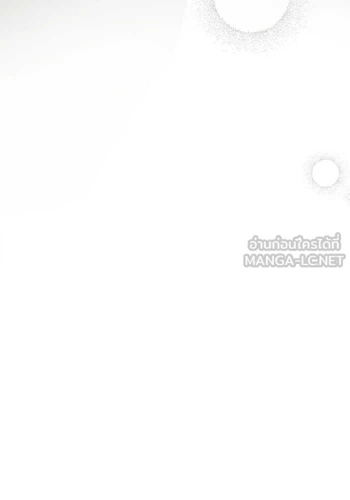 หนูน้อยทรราช ตอนที่ 46 รูปที่ 6