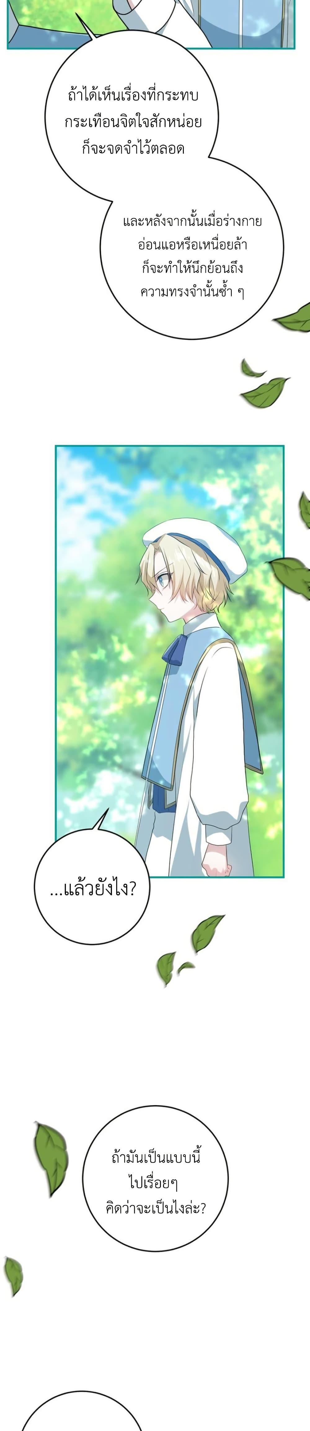 Manga-lc-com อ่านมังงะ อ่านการ์ตูน ออนไลน์ ฟรี My Childhood Friends Are trying to Kill Me ตอนที่ 1 2 3 4 5 6 7 8 9 10 11 12 13 14 ฟรี ไม่มีโฆษณา Manga-lc - อ่าน มังงะ อ่าน การ์ตูน ออนไลน์ อ่านมังงะ ฟรี