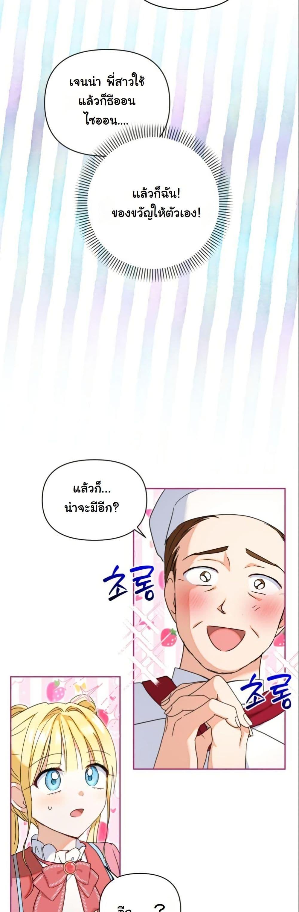 Manga-lc-com อ่านมังงะ อ่านการ์ตูน ออนไลน์ ฟรี The Sister Who Once Hated Me Now Loves Me ตอนที่ 1 2 3 4 5 6 7 8 9 10 11 12 13 14 ฟรี ไม่มีโฆษณา Manga-lc - อ่าน มังงะ อ่าน การ์ตูน ออนไลน์ อ่านมังงะ ฟรี