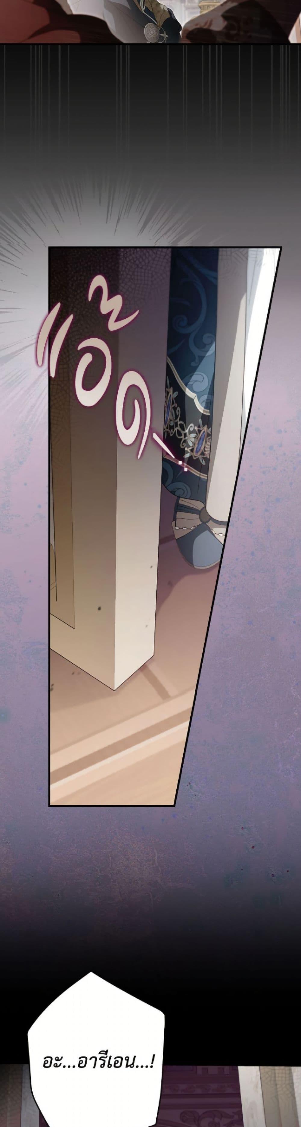 Manga-lc-com อ่านมังงะ อ่านการ์ตูน ออนไลน์ ฟรี How to Get My Husband on My Side ตอนที่ 1 2 3 4 5 6 7 8 9 10 11 12 13 14 ฟรี ไม่มีโฆษณา Manga-lc - อ่าน มังงะ อ่าน การ์ตูน ออนไลน์ อ่านมังงะ ฟรี