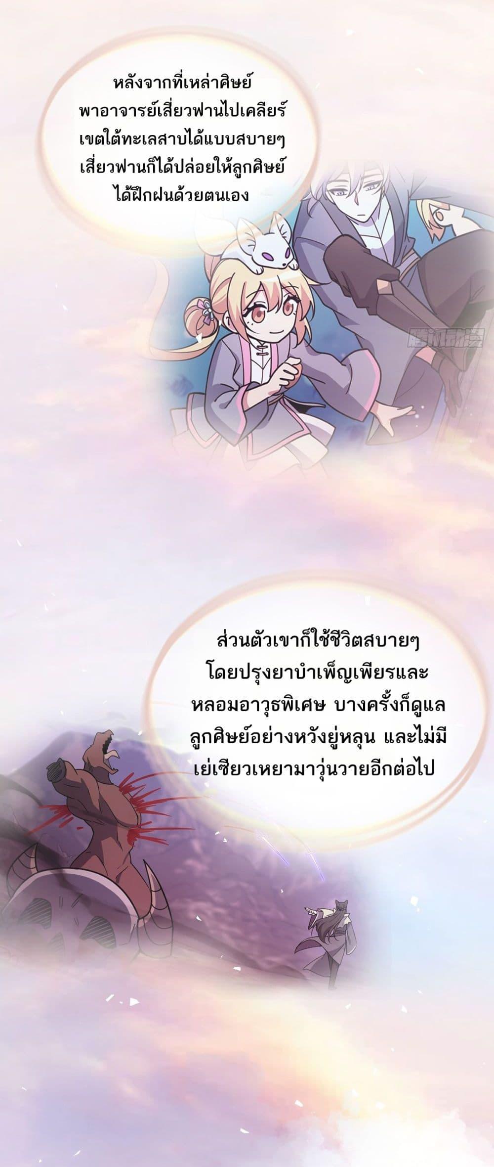 Manga-lc-com อ่านมังงะ อ่านการ์ตูน ออนไลน์ ฟรี My Master Only Breaks Through Every Time the Limit Is Reached ตอนที่ 1 2 3 4 5 6 7 8 9 10 11 12 13 14 ฟรี ไม่มีโฆษณา Manga-lc - อ่าน มังงะ อ่าน การ์ตูน ออนไลน์ อ่านมังงะ ฟรี