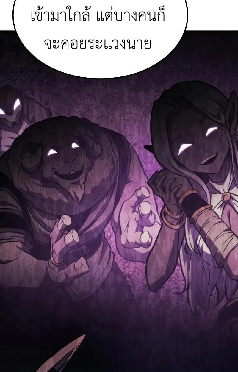 Breakers ตอนที่ ตอนที่ 21 รูปที่ 38