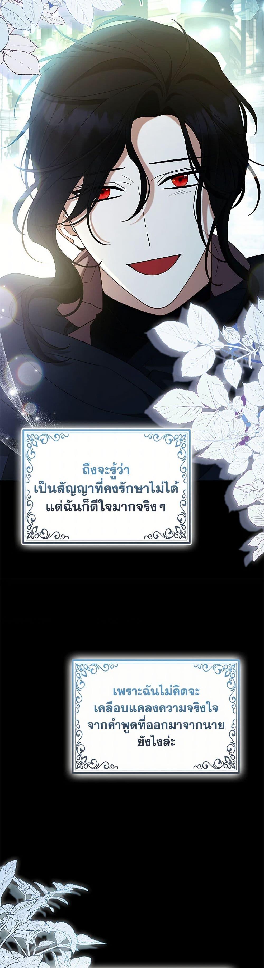 Manga-lc-com อ่านมังงะ อ่านการ์ตูน ออนไลน์ ฟรี The Grand Duke’s Fox Princess ตอนที่ 1 2 3 4 5 6 7 8 9 10 11 12 13 14 ฟรี ไม่มีโฆษณา Manga-lc - อ่าน มังงะ อ่าน การ์ตูน ออนไลน์ อ่านมังงะ ฟรี