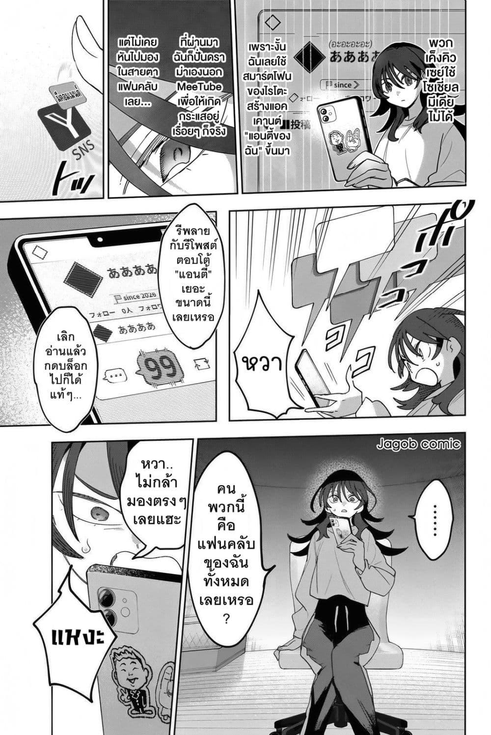 Manga-lc-com อ่านมังงะ อ่านการ์ตูน ออนไลน์ ฟรี Idolatry ตอนที่ 1 2 3 4 5 6 7 8 9 10 11 12 13 14 ฟรี ไม่มีโฆษณา Manga-lc - อ่าน มังงะ อ่าน การ์ตูน ออนไลน์ อ่านมังงะ ฟรี