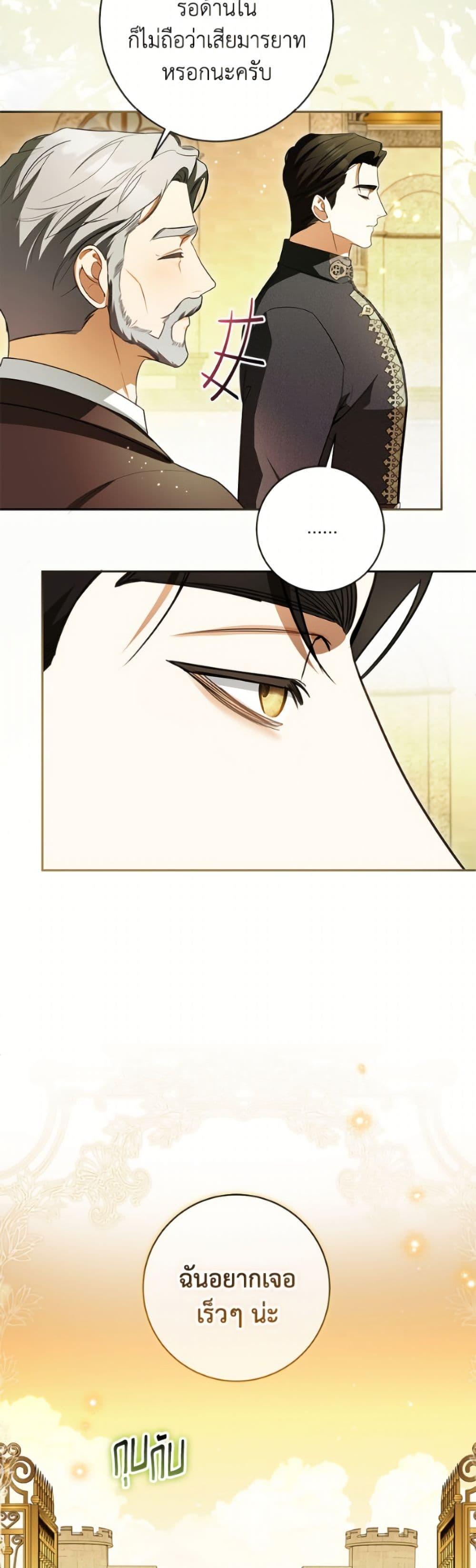 Manga-lc-com อ่านมังงะ อ่านการ์ตูน ออนไลน์ ฟรี I Think I’ve Been Possessed Somewhere ตอนที่ 1 2 3 4 5 6 7 8 9 10 11 12 13 14 ฟรี ไม่มีโฆษณา Manga-lc - อ่าน มังงะ อ่าน การ์ตูน ออนไลน์ อ่านมังงะ ฟรี