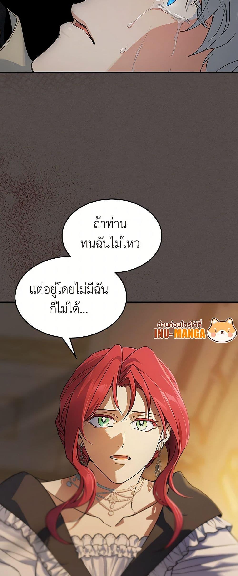 Manga-lc-com อ่านมังงะ อ่านการ์ตูน ออนไลน์ ฟรี The Lady and the Beast ตอนที่ 1 2 3 4 5 6 7 8 9 10 11 12 13 14 ฟรี ไม่มีโฆษณา Manga-lc - อ่าน มังงะ อ่าน การ์ตูน ออนไลน์ อ่านมังงะ ฟรี