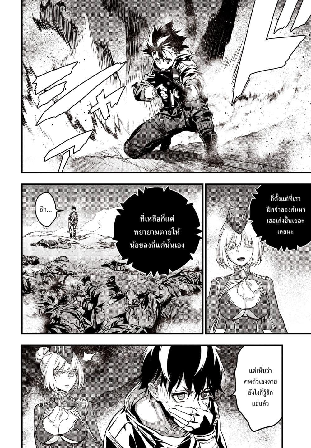 Manga-lc-com อ่านมังงะ อ่านการ์ตูน ออนไลน์ ฟรี Rebuild World ตอนที่ 1 2 3 4 5 6 7 8 9 10 11 12 13 14 ฟรี ไม่มีโฆษณา Manga-lc - อ่าน มังงะ อ่าน การ์ตูน ออนไลน์ อ่านมังงะ ฟรี